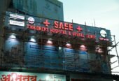 Saee Children Hospital & Dental Clinic