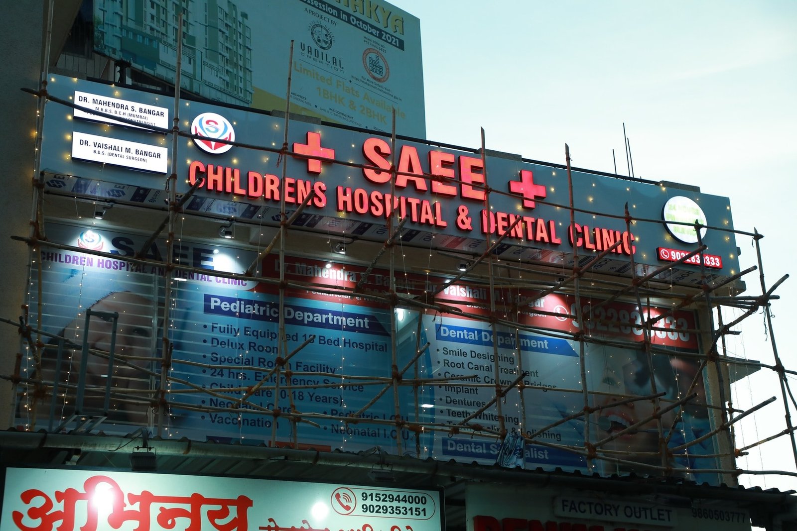 Saee Children Hospital & Dental Clinic