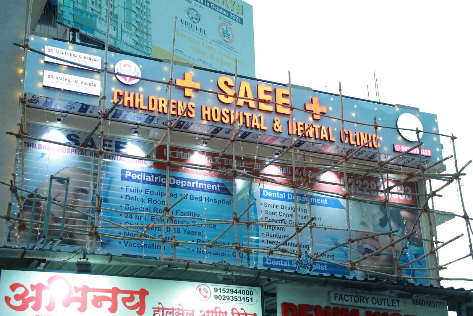 Saee Children Hospital & Dental Clinic