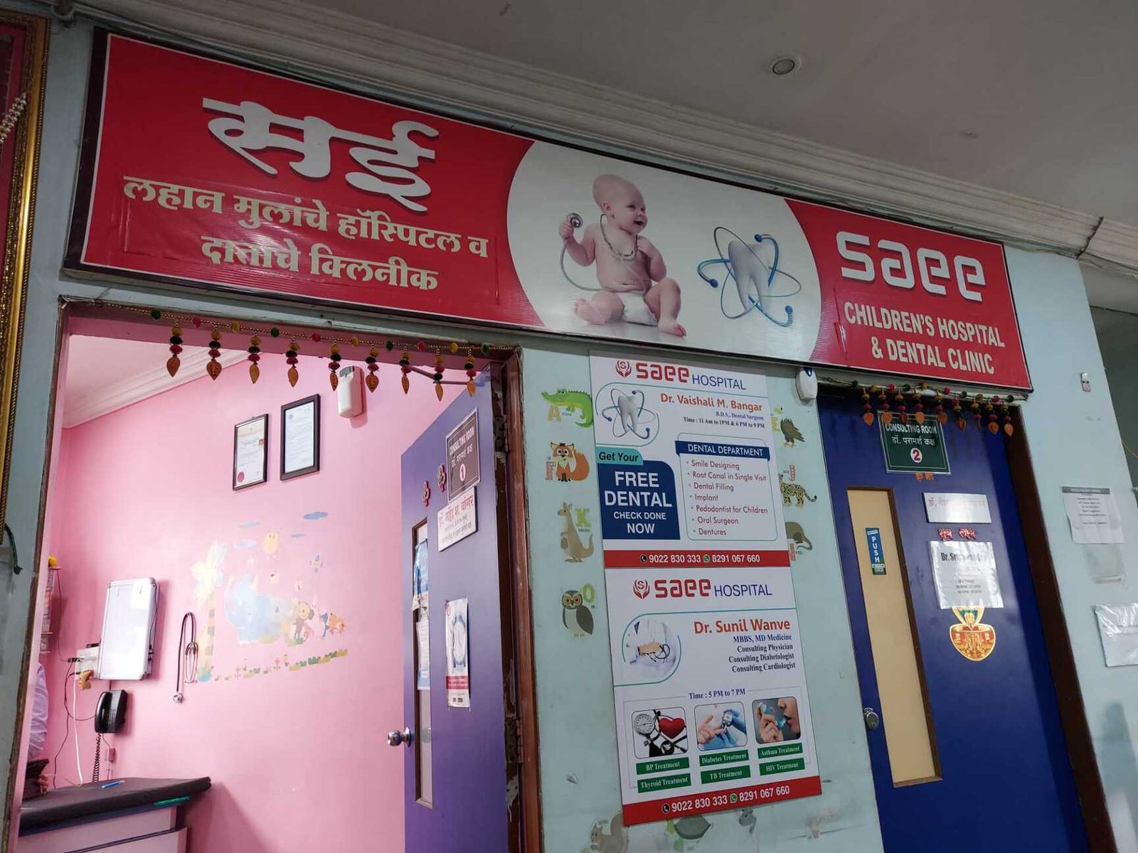 Saee Children Hospital & Dental Clinic