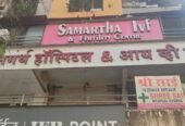 Samartha Hospital