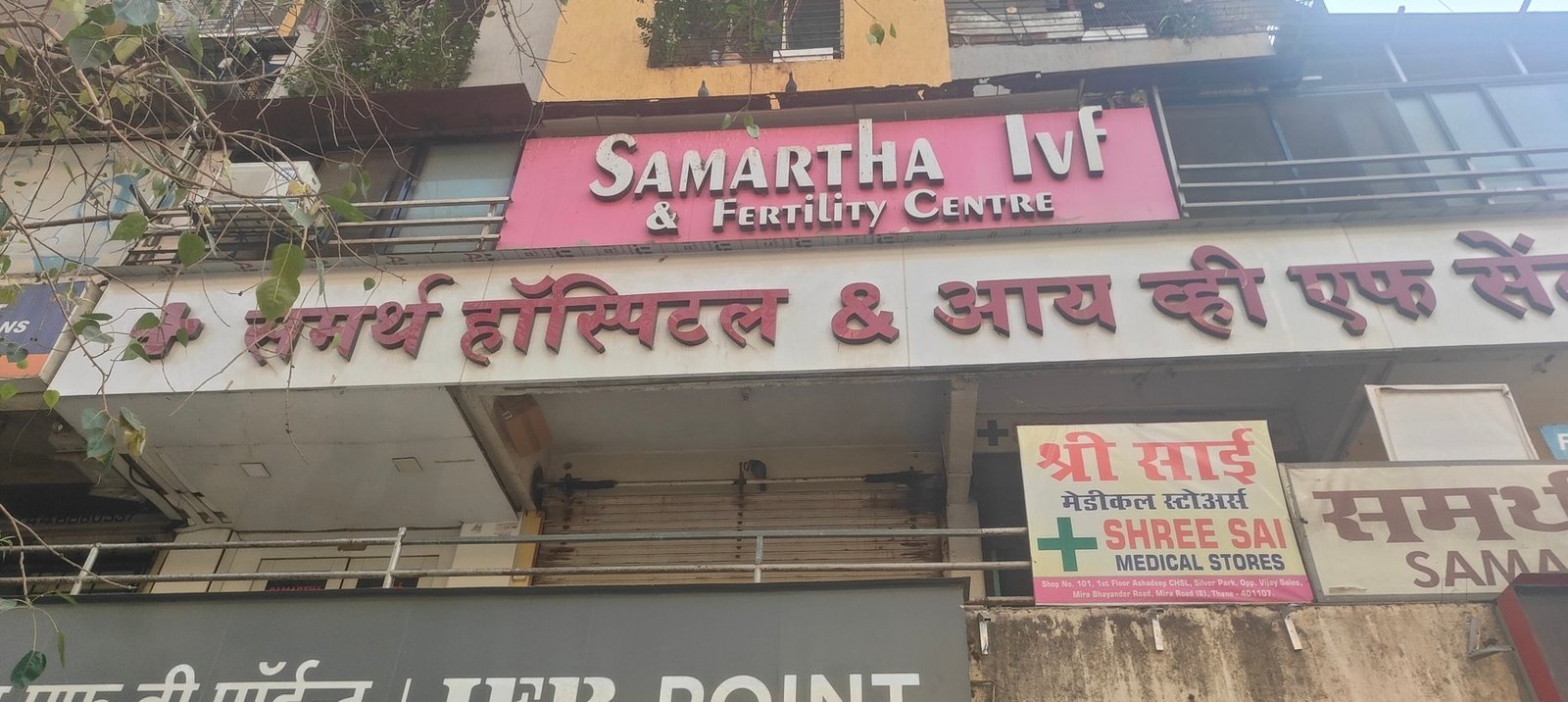 Samartha Hospital