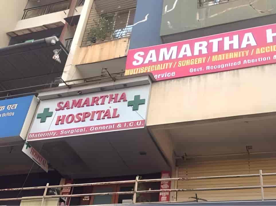 Samartha Hospital