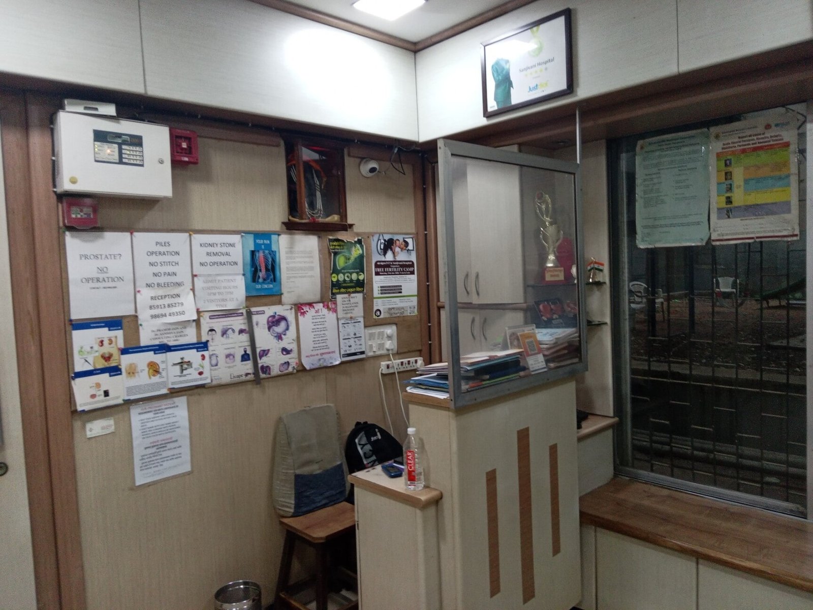 Sanjivani Hospital