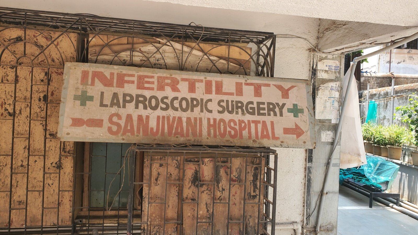Sanjivani Hospital