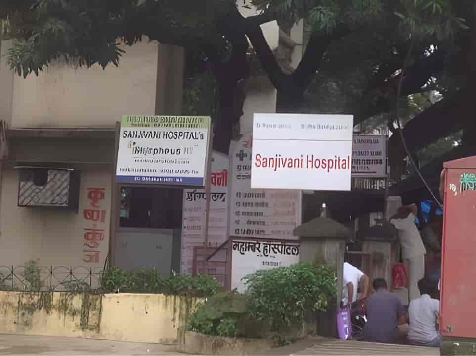 Sanjivani Hospital