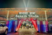 Sanaya Dhaba