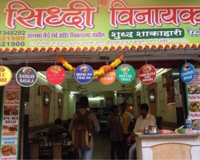 siddhivinayak-restaurant-fort-mumbai-restaurants-q1mj6q
