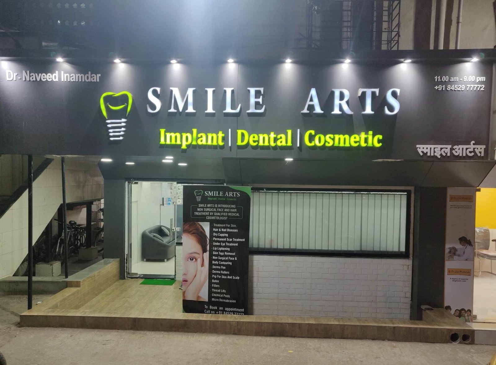 Smile Arts