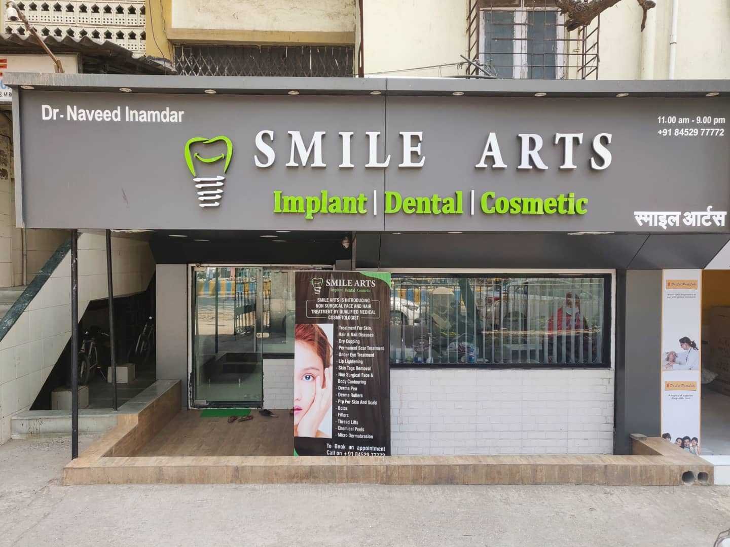 Smile Arts
