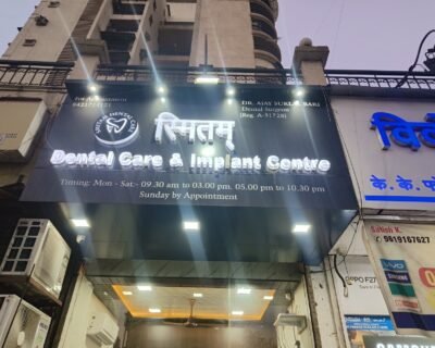 smitam-dental-care-and-implant-centre-ghansoli-navi-mumbai-clinics-fv41zcufx9