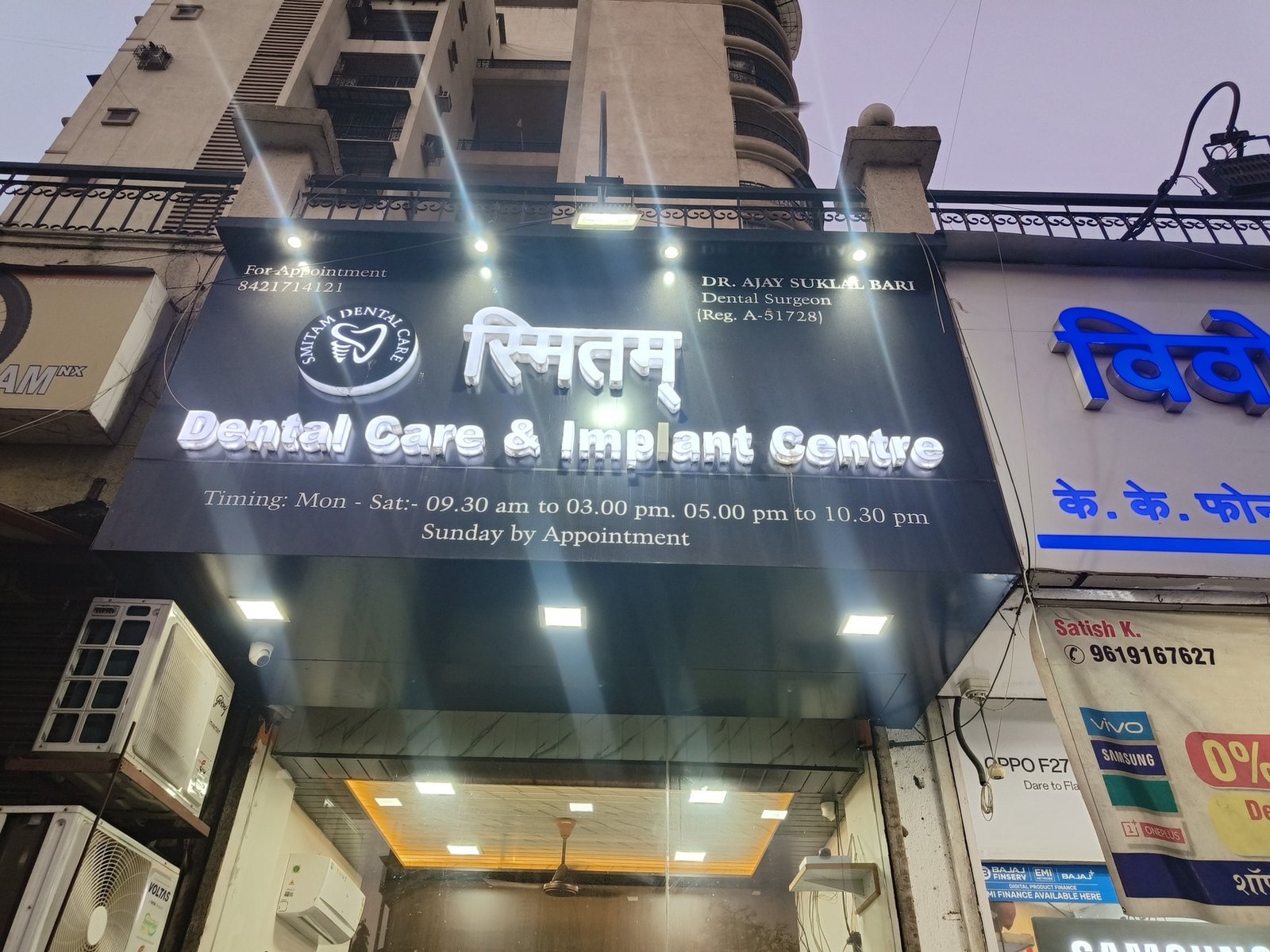 Smitam Dental Care and Implant Centre