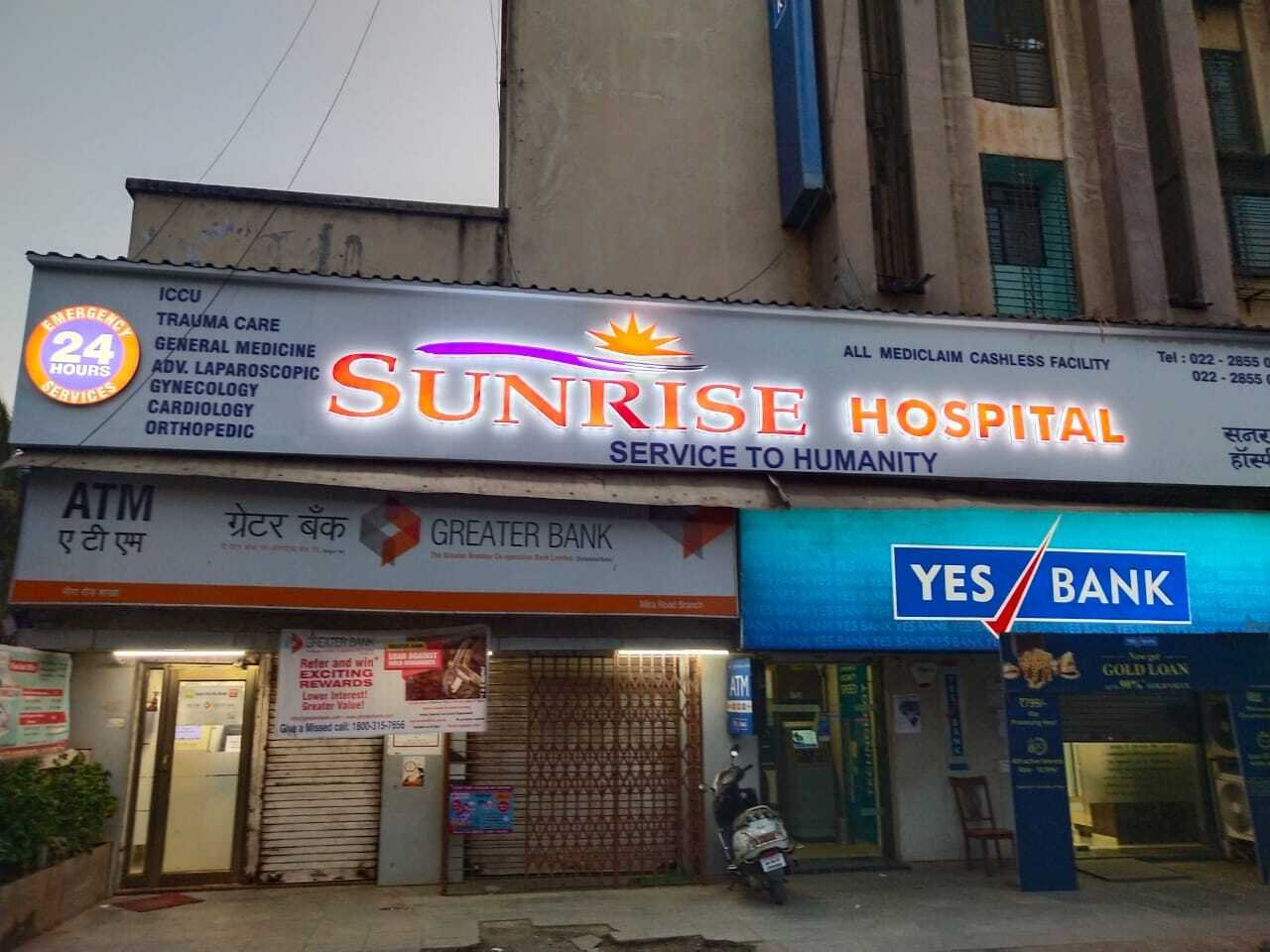 Sunrise Hospital