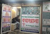 Poly Multispeciality Clinic