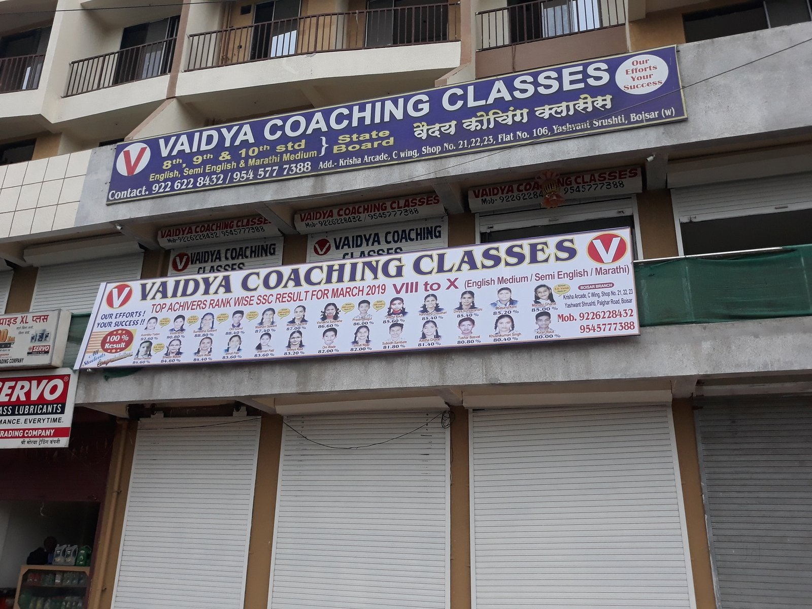 Vaidya Coaching Classes