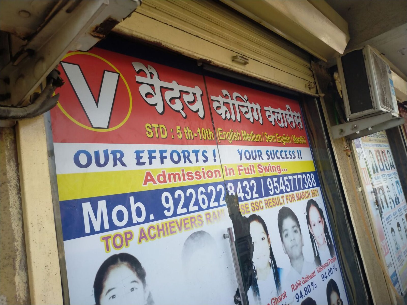 Vaidya Coaching Classes