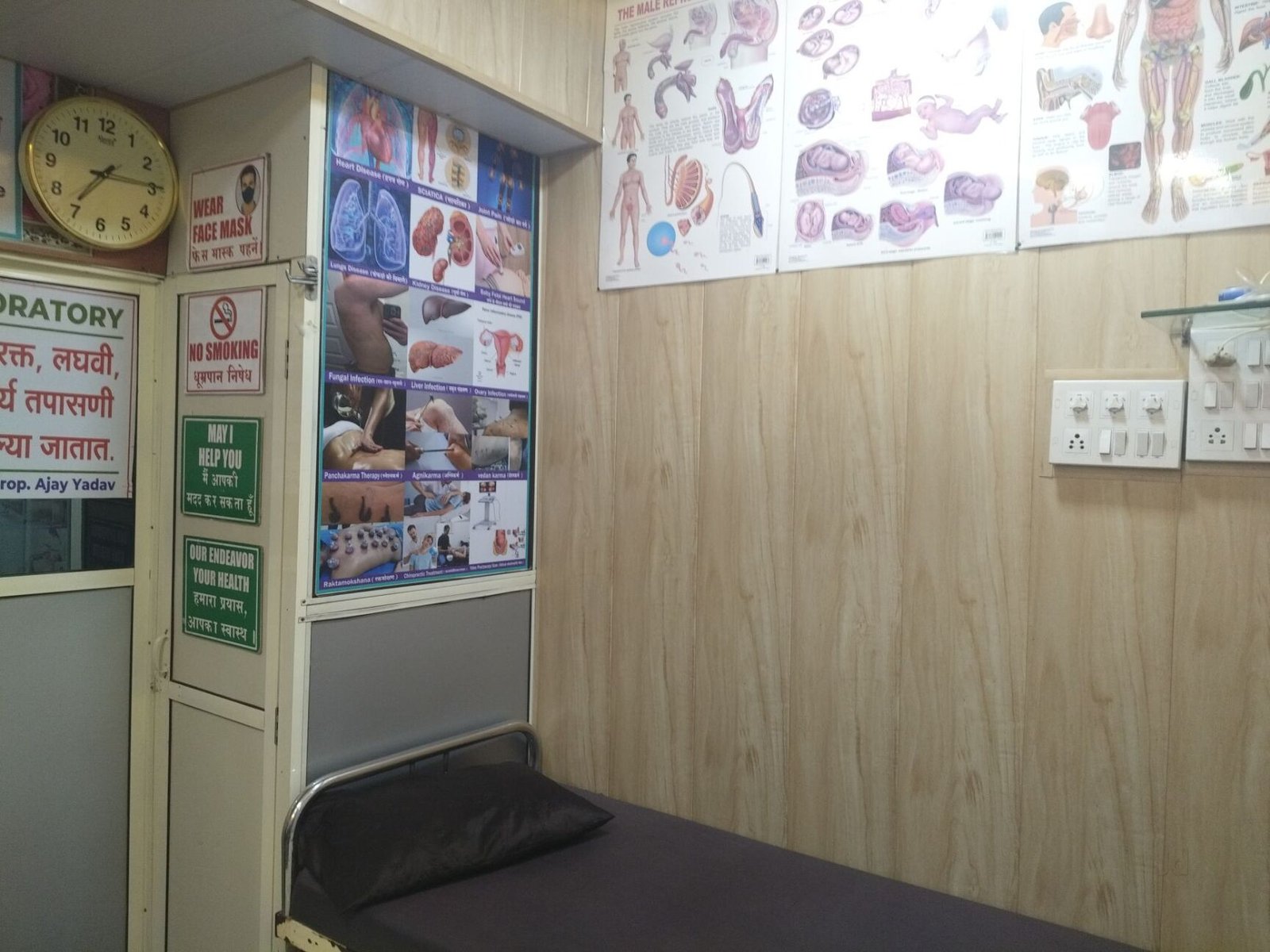 Poly Multispeciality Clinic