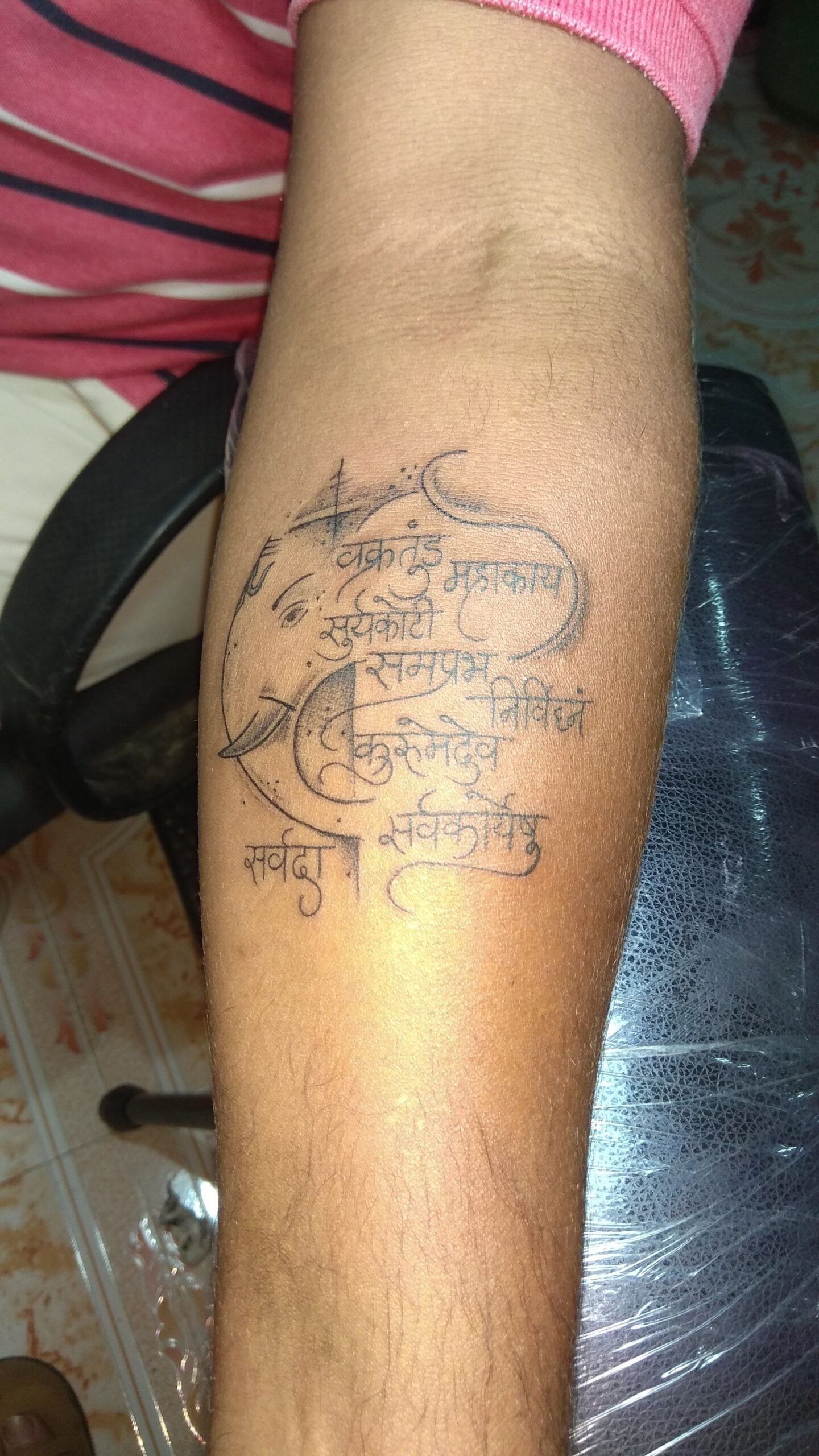 Ink Up Tattoo