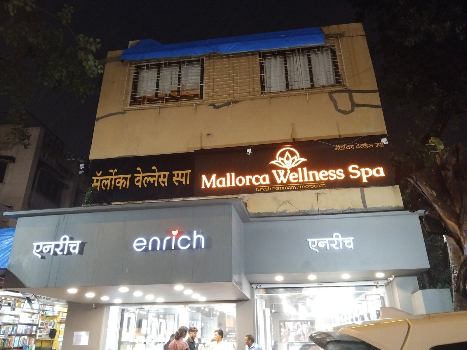 Mallorca Wellness Spa