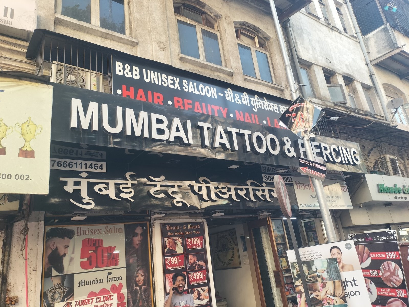 Mumbai Tattoo Studio