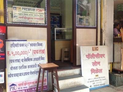 parth-insurance-consultancy-lal-baug-mumbai-car-insurance-agents-qb5vwn