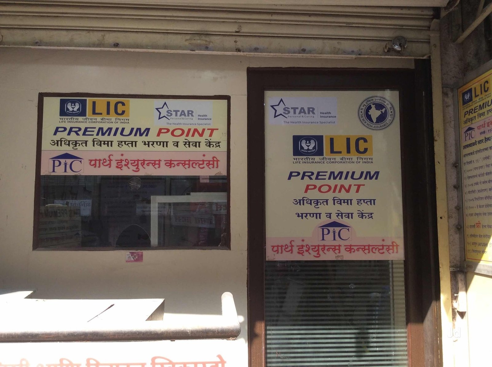 Parth Insurance Consultancy