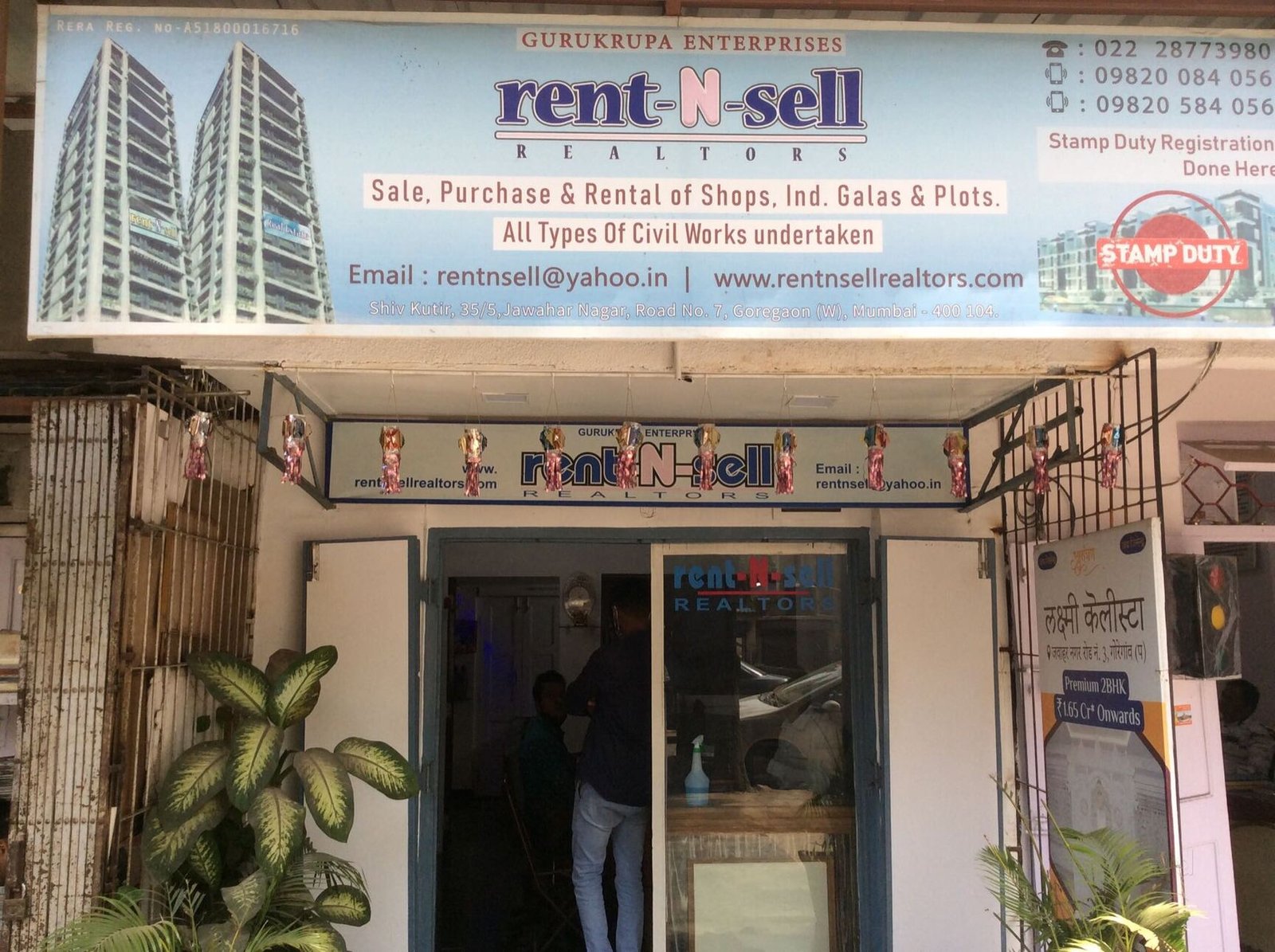 Rent N Sell