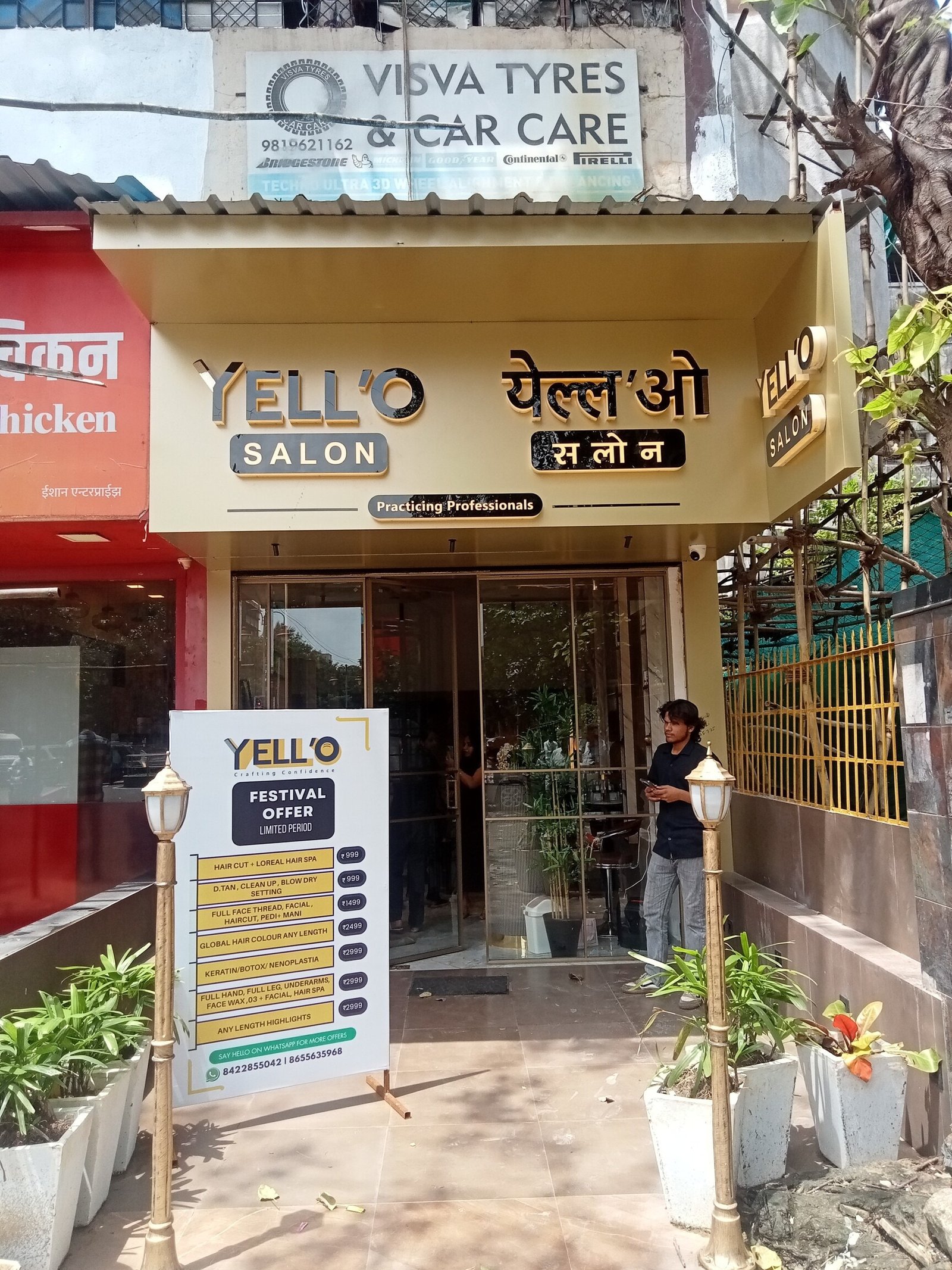 Yello Salon