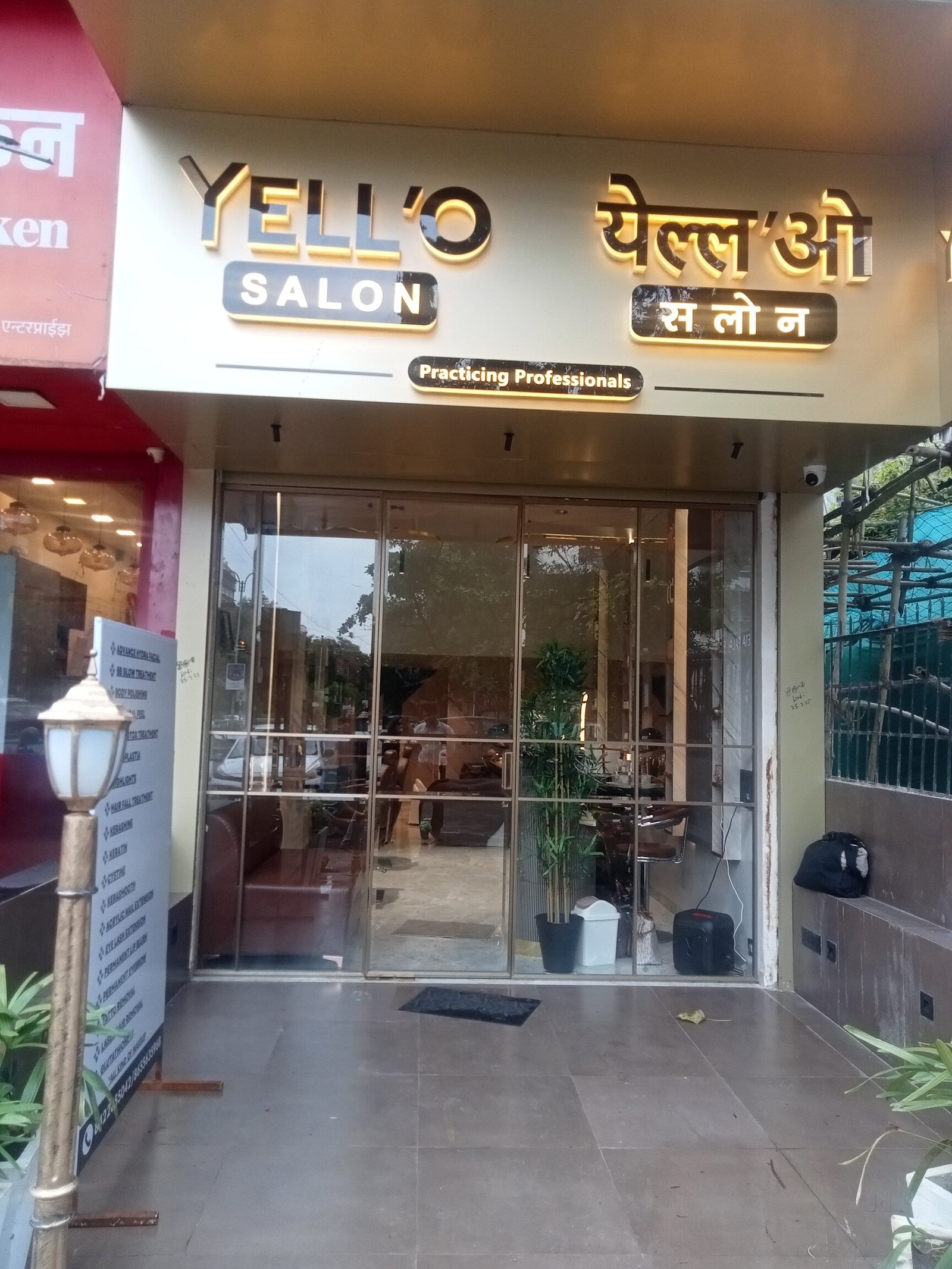 Yello Salon